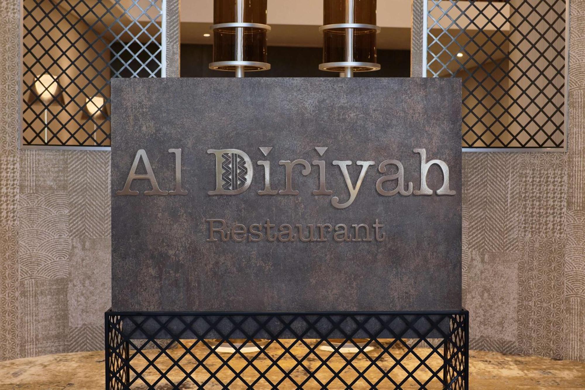 Radisson Blu Hotel Riyadh Convention And Exhibition Center Екстер'єр фото Al Diwan restaurant
